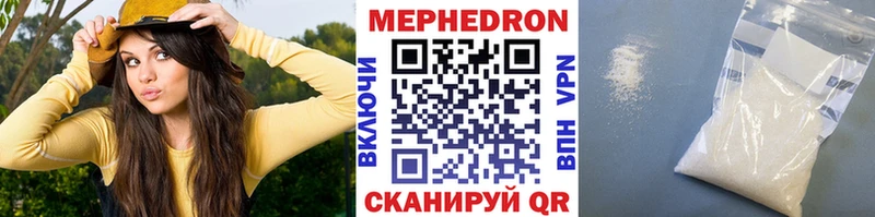 Все наркотики Кодинск ссылка на мегу ТОР  Меф мяу мяу  Галлюциногенные грибы  КОКАИН  ГАШ  APVP 
