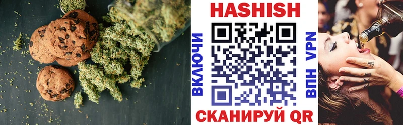 мега tor  Кодинск  Еда ТГК марихуана 