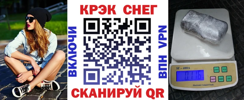 Cocaine 99% где можно купить наркотик Кодинск