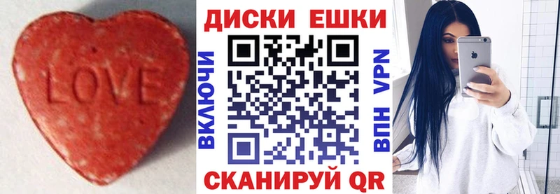 Экстази Cube  Кодинск 