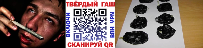 ГАШИШ хэш  где можно купить   Кодинск 