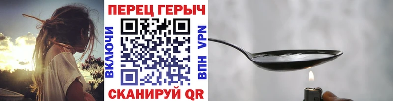 ГЕРОИН афганец  Кодинск 