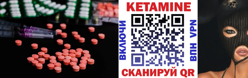 Кетамин VHQ  даркнет официальный сайт  Кодинск  купить  цена 