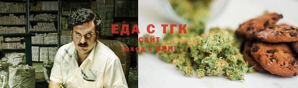мяу мяу кристалл Балабаново