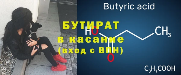 прущие крисы Белоозёрский