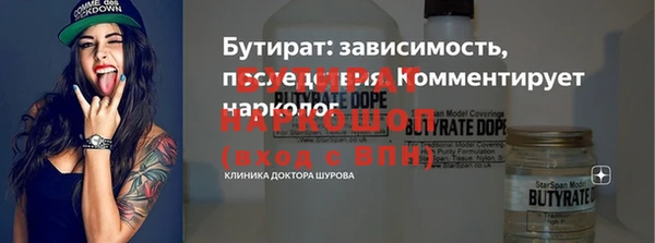 PSILOCYBIN Беломорск