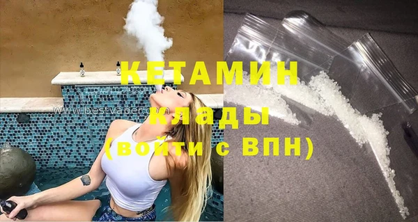 шишки Грязи