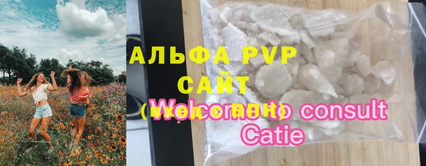 PSILOCYBIN Беломорск