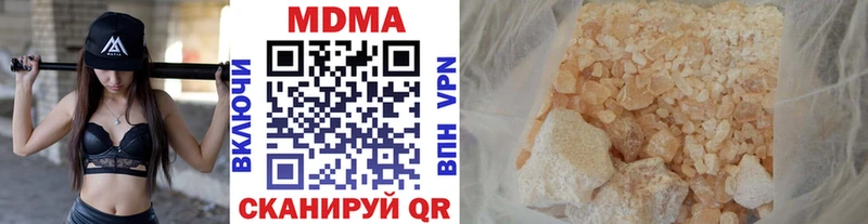 магазин Кодинск MDMA кристаллы