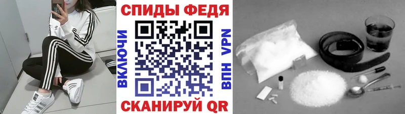 МЕТАМФЕТАМИН мет  Кодинск 