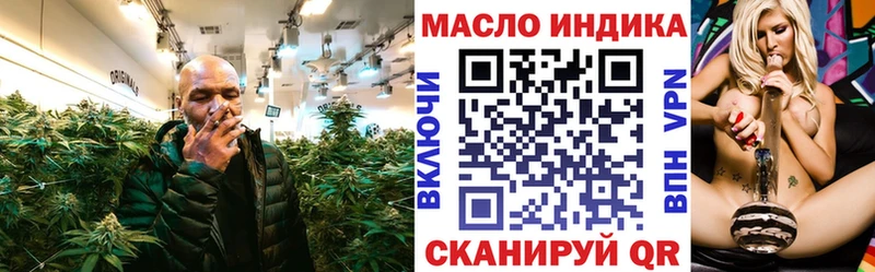 мориарти как зайти  Кодинск  ТГК THC oil  закладка 