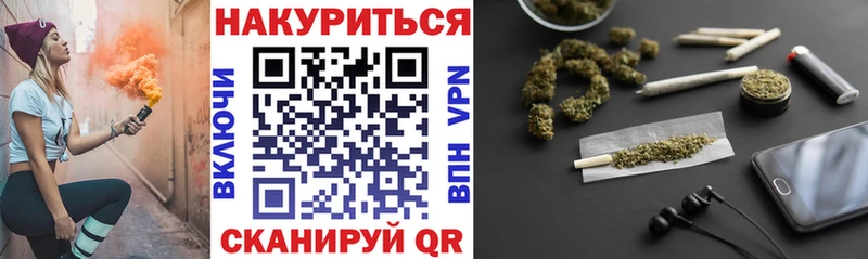 купить наркоту  Кодинск  Марихуана тримм 